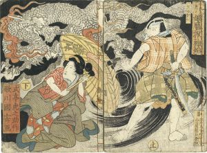 娘暦振袖初／式亭虎之助作（式亭小三馬）　国安画