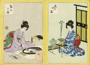 女礼式大全画帖／