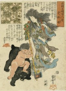 本朝文雄百人一首　更科姫／国芳