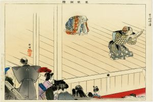 狂言伯母が酒／耕漁