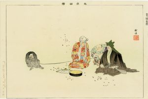 猿座頭／耕漁