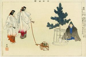 能楽図絵 松風／耕漁