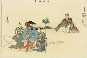 鳥追船／耕漁