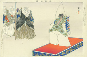 能楽図絵 忠信／耕漁