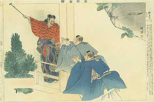 能楽図絵 安達原／耕漁