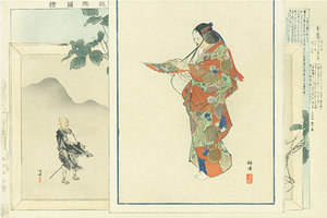 能楽図絵 玉葛／耕漁