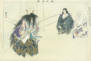 能楽図絵 碇潜／耕漁