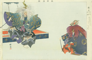 能楽図絵 龍虎／耕漁