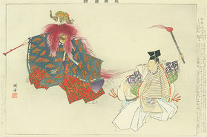 能楽図絵 和布刈／耕漁