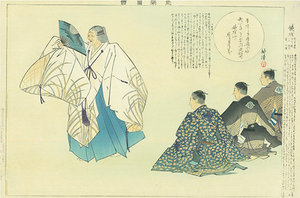 能楽図絵 姥捨／耕漁