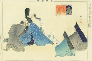 能楽図絵 柏崎／耕漁