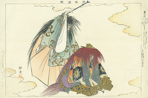 能楽図絵 第六天／耕漁