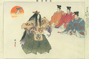 能楽図絵 弓八幡／耕漁