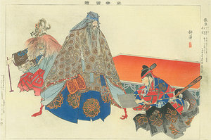 能楽図絵 張良／耕漁