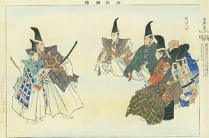 能楽図絵 七騎落／耕漁