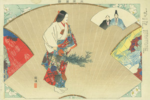 能楽図絵 班女／耕漁