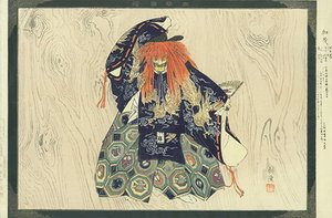 能楽図絵 加茂／耕漁