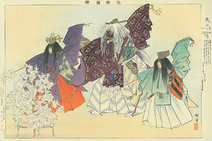 能楽図絵 嵐山／耕漁