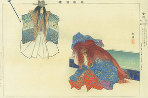 能楽図絵 舎利／耕漁