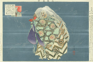 能楽図絵 合浦／耕漁