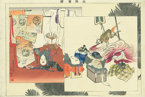 能楽図絵 付図／耕漁