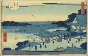 東都名所 芝愛宕山／広重