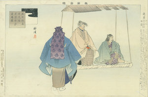 能楽図絵 雨月／耕漁