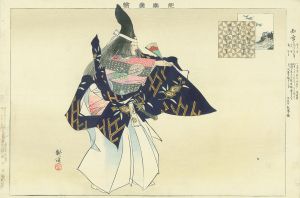 知章／耕漁