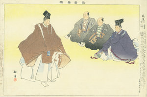 能楽図絵 蟻通／耕漁