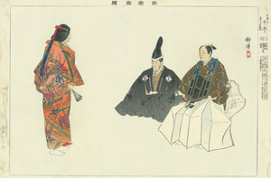 能楽図絵 千手／耕漁