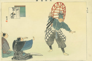 能楽図絵 狂言 仁王／耕漁