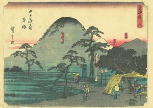 東海道五十三次之内　平塚／広重