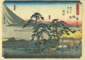 東海道五十三次之内　沼津／広重