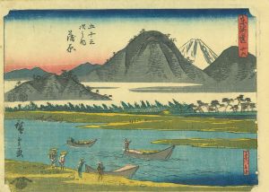 東海道五十三次之内　蒲原／広重