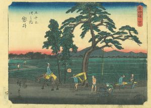 東海道五十三次之内　袋井／広重