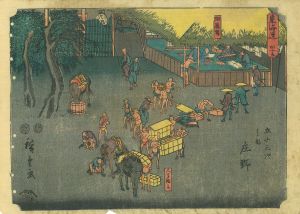 東海道五十三次之内　庄野／広重