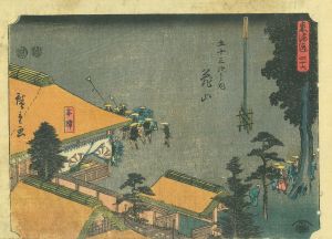 東海道五十三次之内　亀山／広重