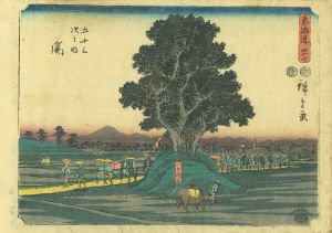 東海道五十三次之内　関／広重
