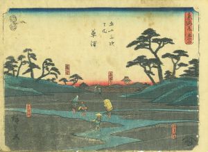 東海道五十三次之内　草津／広重