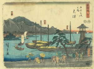 東海道五十三次之内　大津／広重