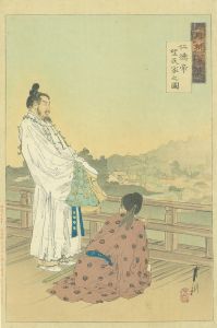 仁徳帝　望民家之図／月耕