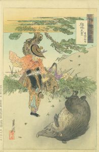 雄略天皇　葛城山狩図／月耕