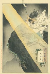菅原道真　天拝山／月耕