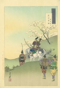 義家朝臣　名古曽関／月耕