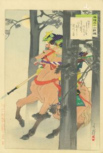 滝川一益／年英