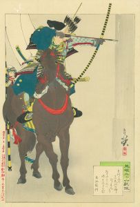 菊池寂阿（武時）／年英