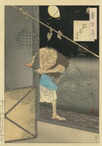 孤家月／芳年
