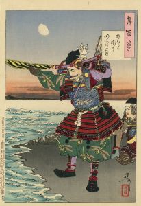 稲村ヶ崎の明ぼのの月／芳年