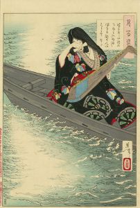 はかなしや波の下にも入ぬべしつきの都の人やみるとて　有子／芳年