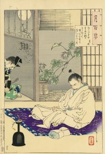 おもひきや雲ゐの秋のそらならて竹あむ窓の月を見んとは 秀次／芳年